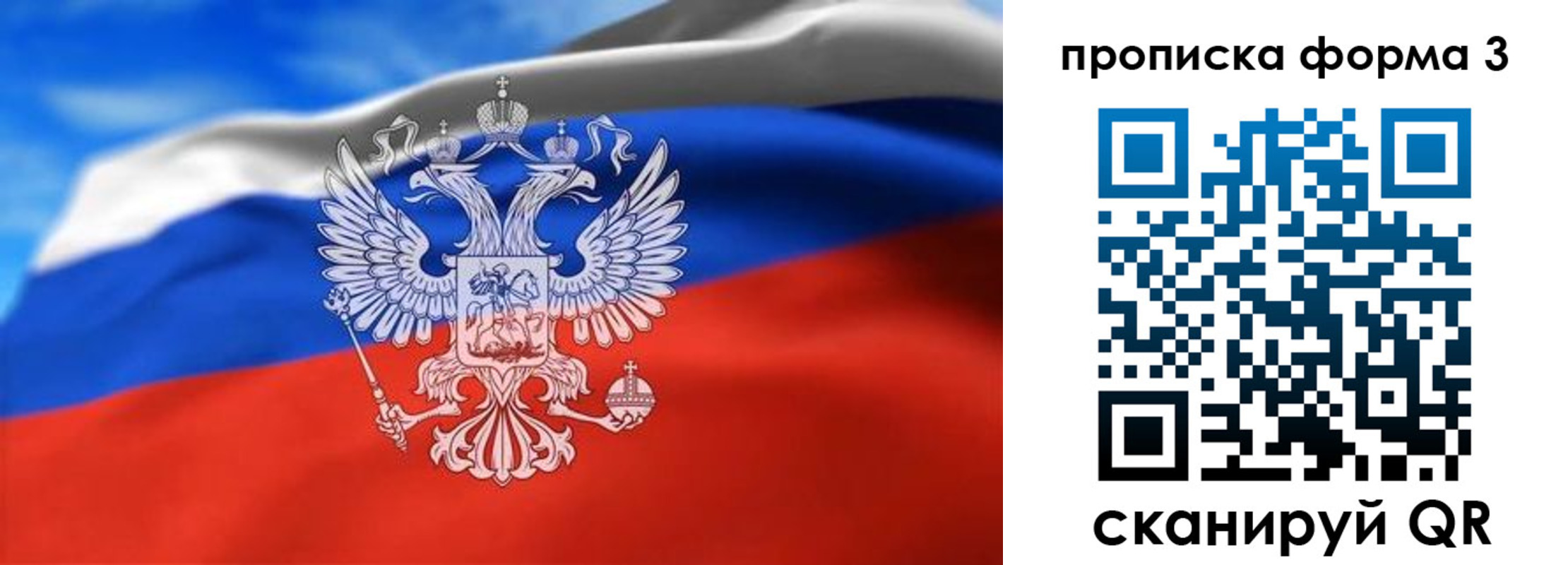 временная регистрация законно в Адыгее