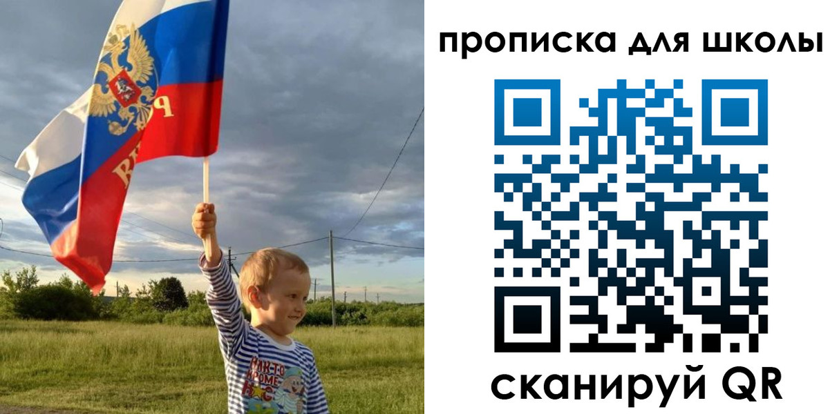 временная регистрация гарантия в Адыгее