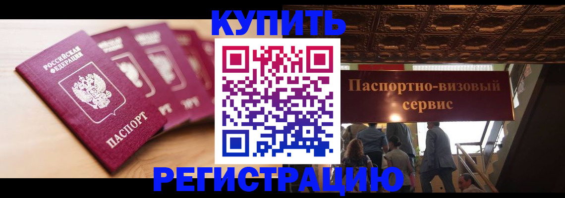 форма 3 в Адыгее